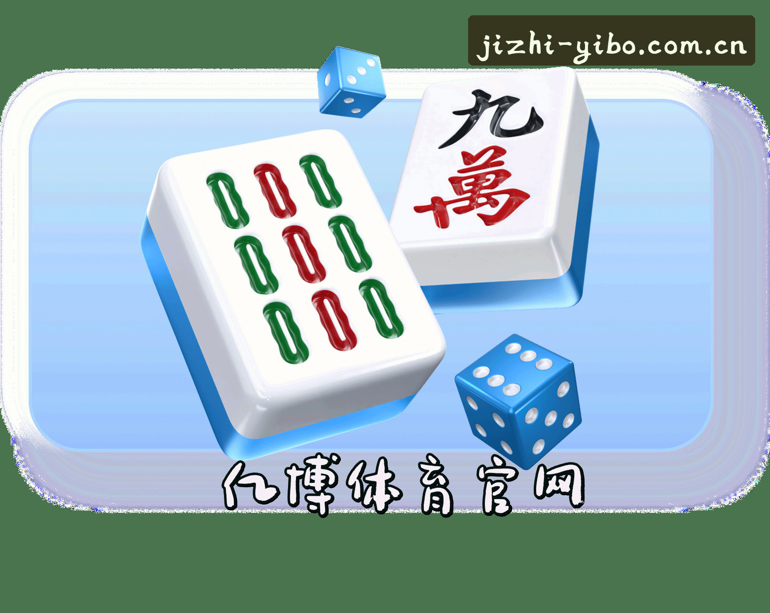 关于亿博(YIBO)官方网站 · 极致竞技 · A9C3